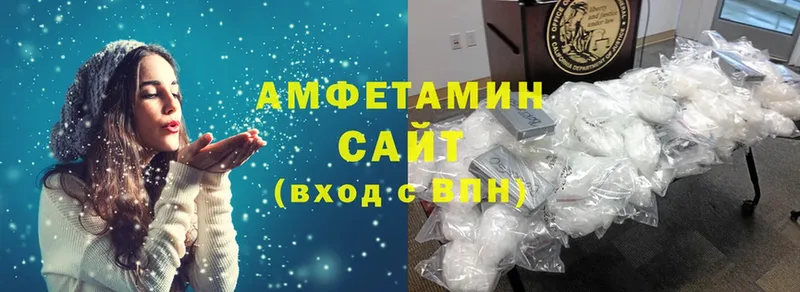 Amphetamine VHQ  Карасук 