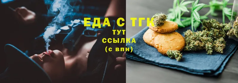 Canna-Cookies конопля  где можно купить наркотик  Карасук 