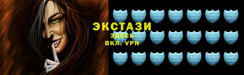 ЭКСТАЗИ 300 mg  Карасук 