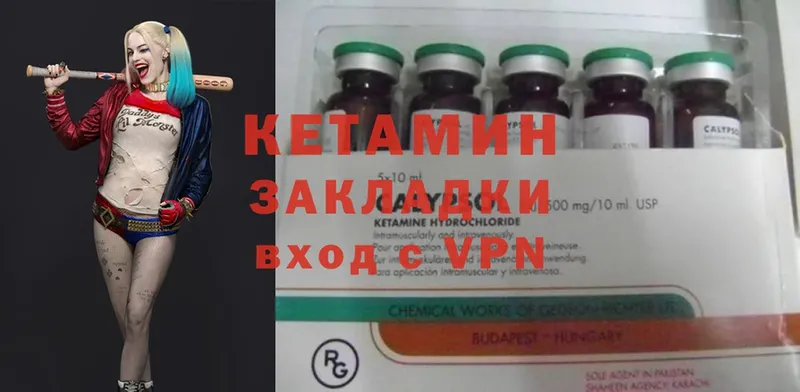 цена наркотик  Карасук  Кетамин ketamine 